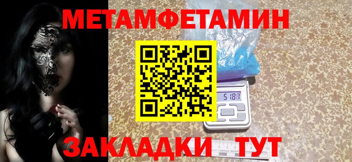 Amphetamine 97% Киржач