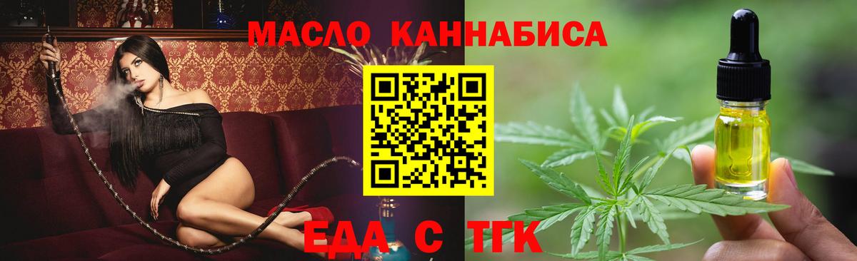 Canna-Cookies марихуана  Вход с VPN  Киржач 