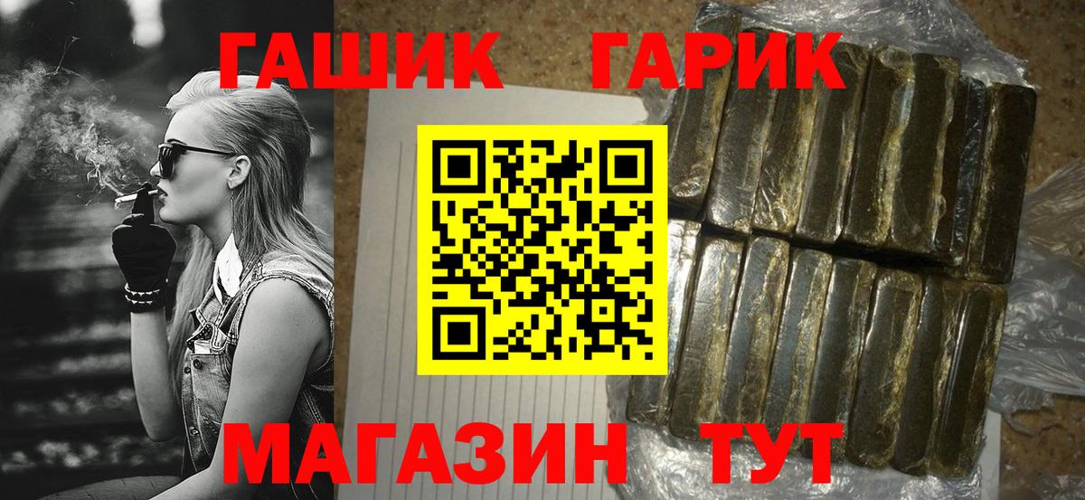 Киржач  Гашиш гарик  Вход с VPN  ГАШ индика сатива 