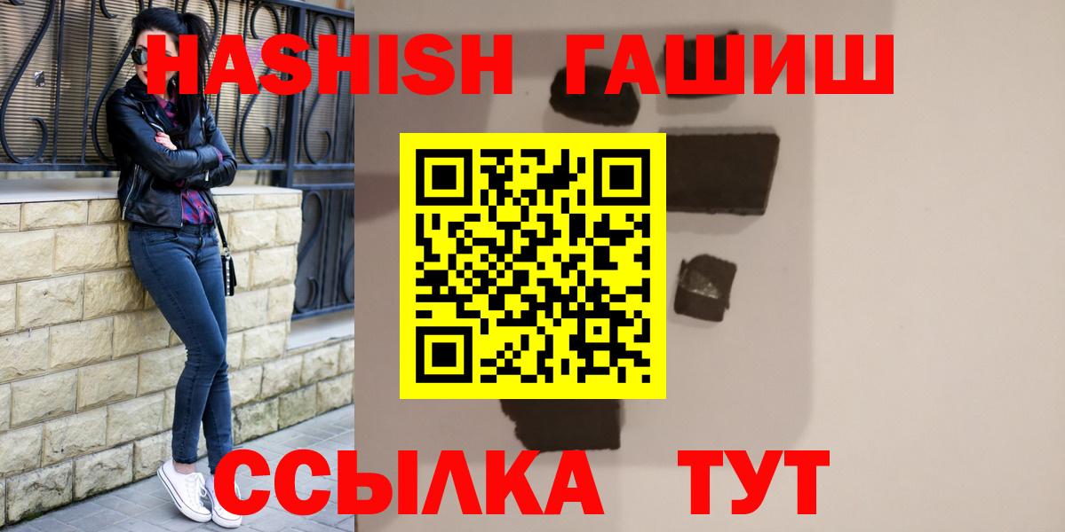 ГАШ гарик Киржач