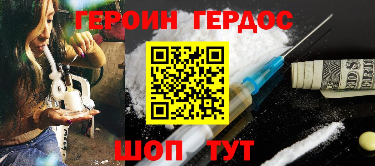 A-PVP СОЛЬ   КОКАИН  Мефедрон   Киржач  Конопля  ГАШ  Вход с VPN 