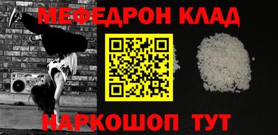 соль ск Ставрополь
