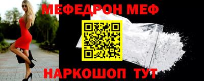 соль ск Ставрополь