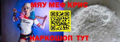 мет Старая Купавна