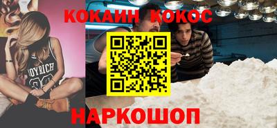 соль ск Ставрополь