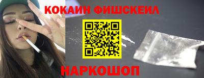 соль ск Ставрополь