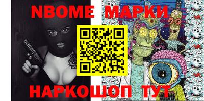 соль ск Ставрополь
