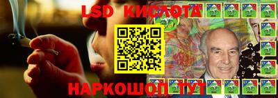 соль ск Ставрополь