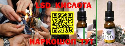 мет Старая Купавна