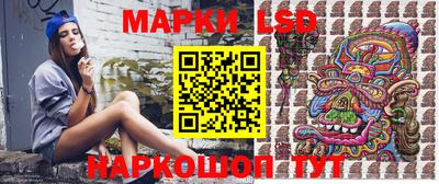 соль ск Ставрополь