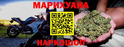 мет Старая Купавна