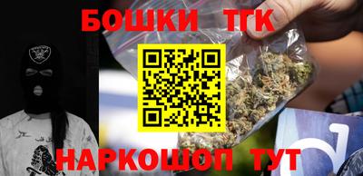 мет Старая Купавна