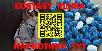 мет Старая Купавна