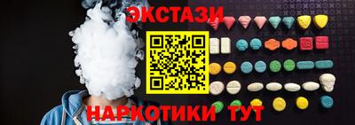 соль ск Ставрополь