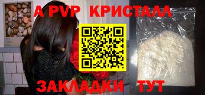 соль ск Ставрополь