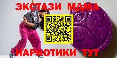 мет Старая Купавна