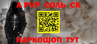 мет Старая Купавна