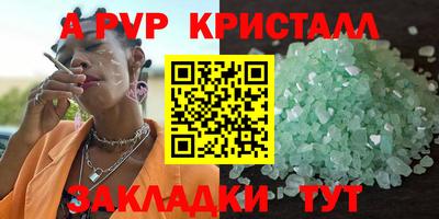 соль ск Ставрополь