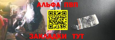 соль ск Ставрополь