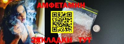мет Старая Купавна