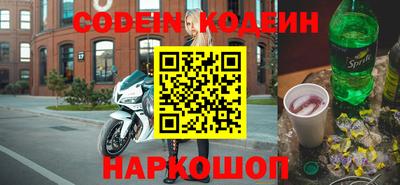мет Старая Купавна