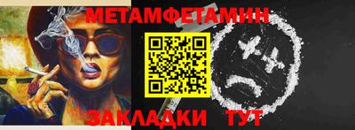 соль ск Ставрополь