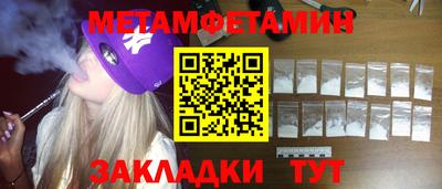 соль ск Ставрополь