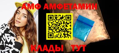 мет Старая Купавна