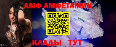 мет Старая Купавна