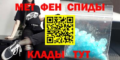 мет Старая Купавна
