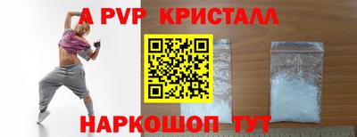 мет Старая Купавна