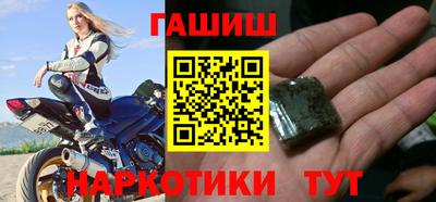 соль ск Ставрополь