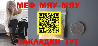 мет Старая Купавна