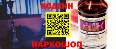 соль ск Ставрополь