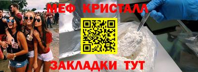 соль ск Ставрополь
