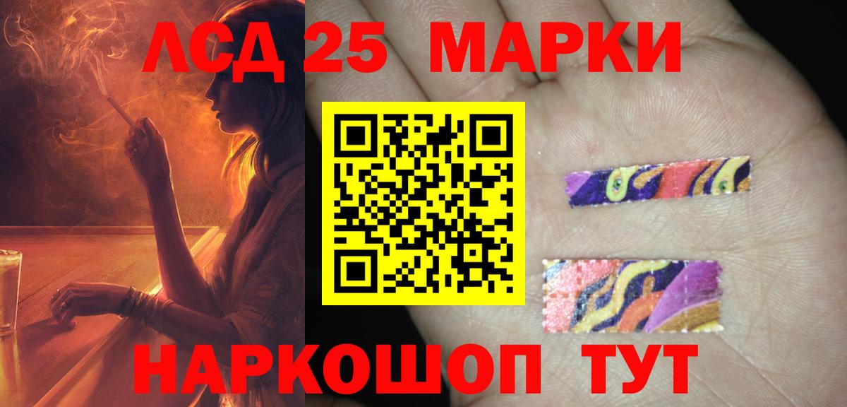 Киржач  Лсд 25 экстази кислота  Вход с VPN 