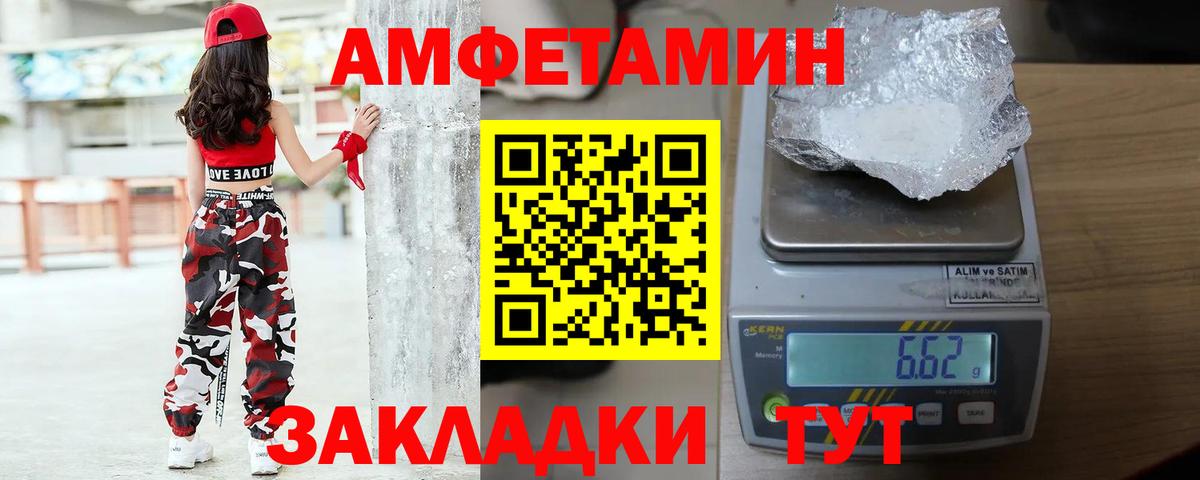 Первитин винт Киржач