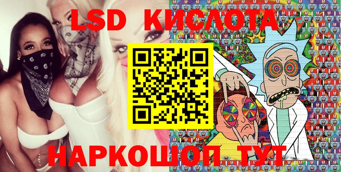 Марки 25I-NBOMe 1,5мг Киржач