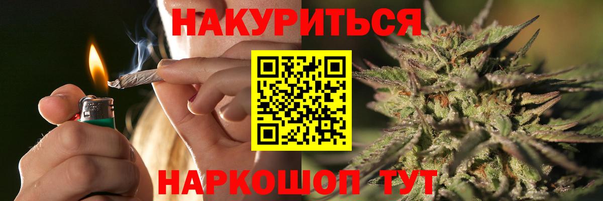 Бошки Шишки тримм  Бошки Шишки гибрид  МАРИХУАНА сатива  Вход с VPN  Киржач 